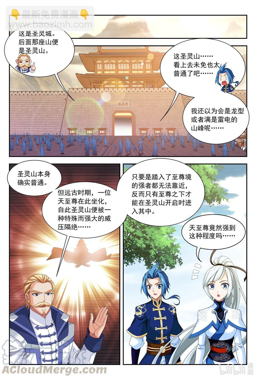 448 你怎么来了？7