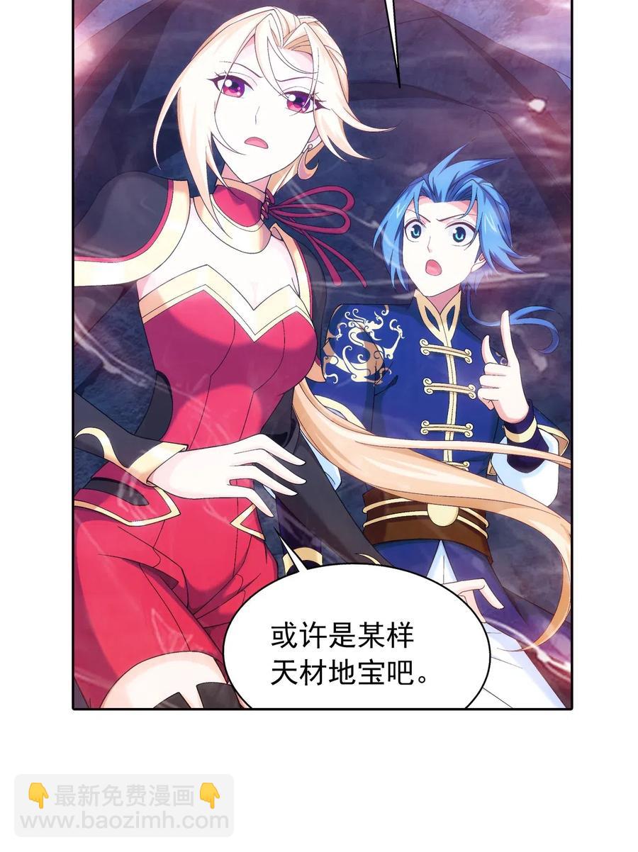 453 御风灵珠21
