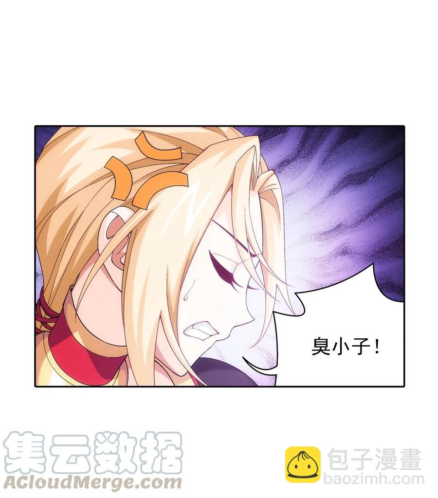 453 御风灵珠28