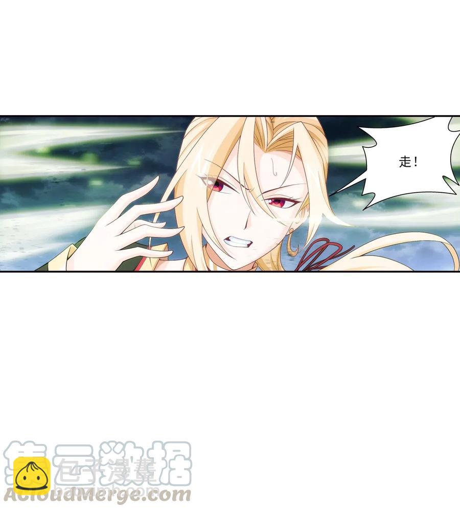 453 御风灵珠36