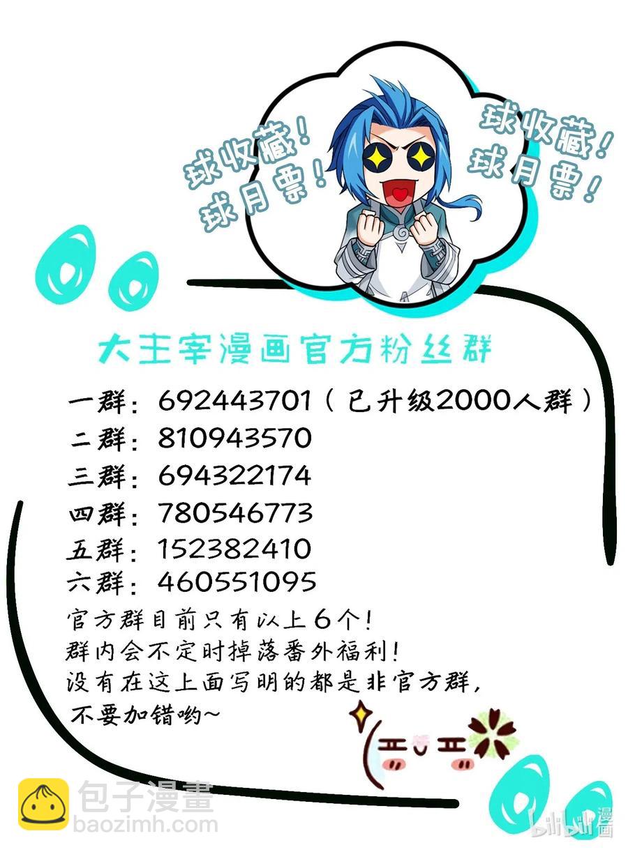 453 御风灵珠37
