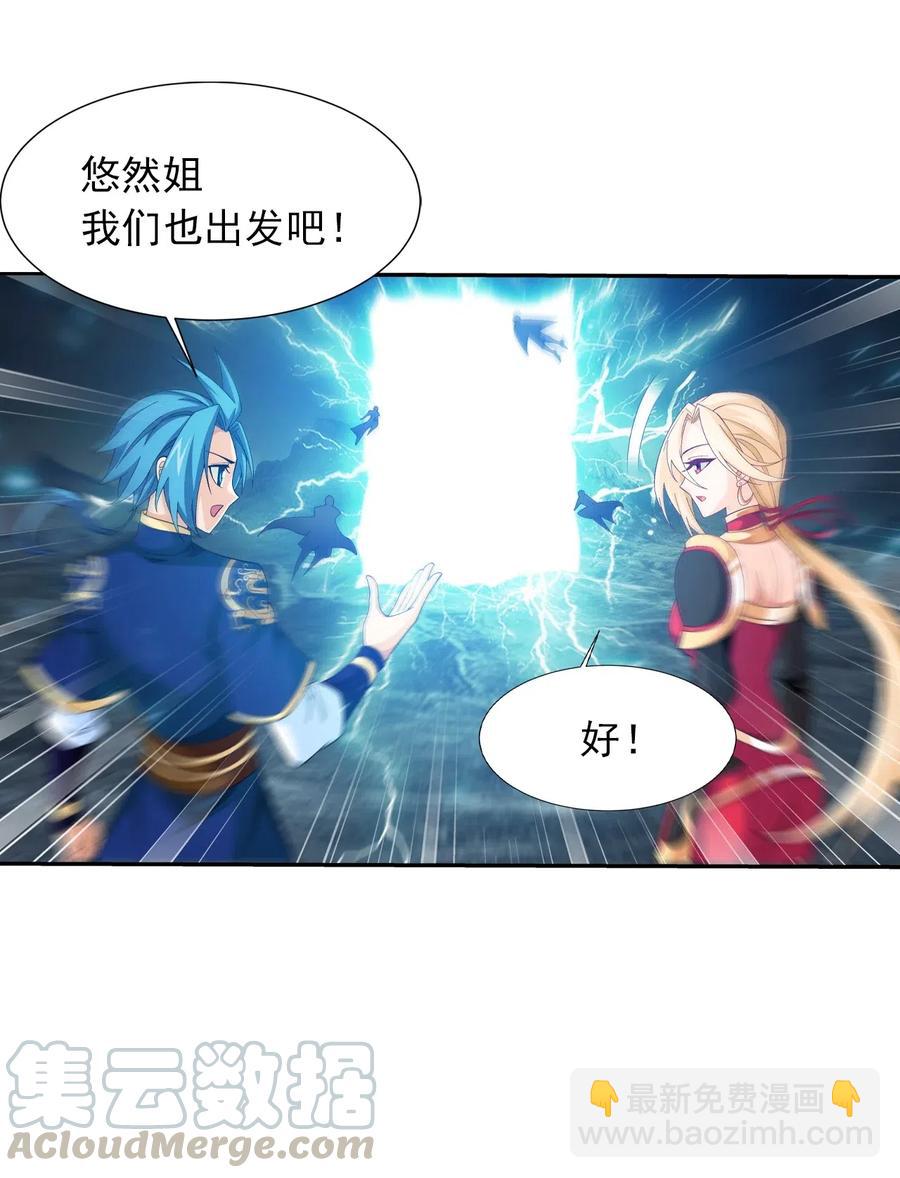 453 御风灵珠4
