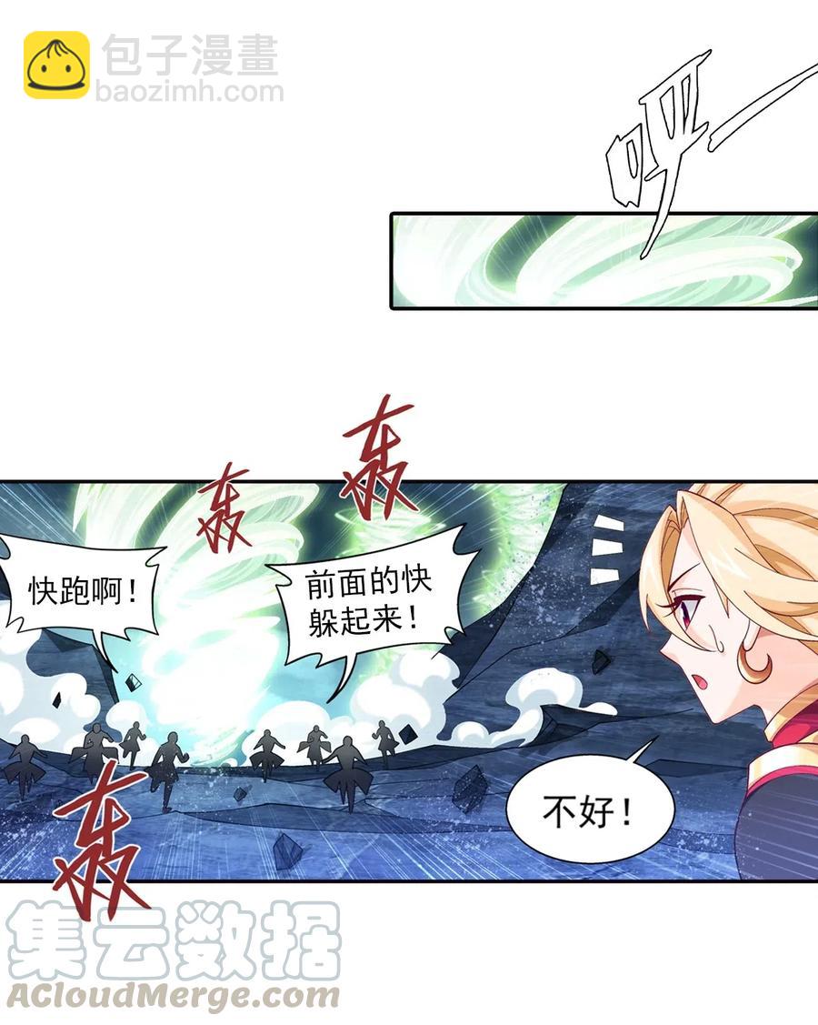 453 御风灵珠8
