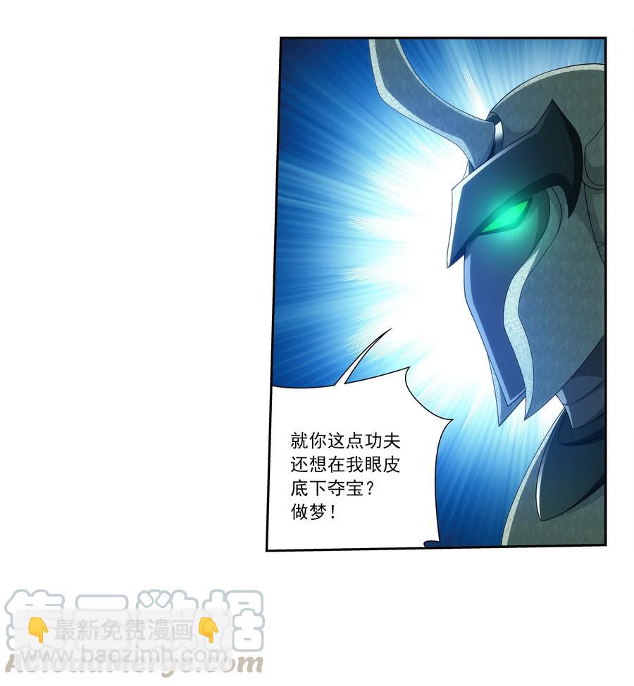 455 追击16