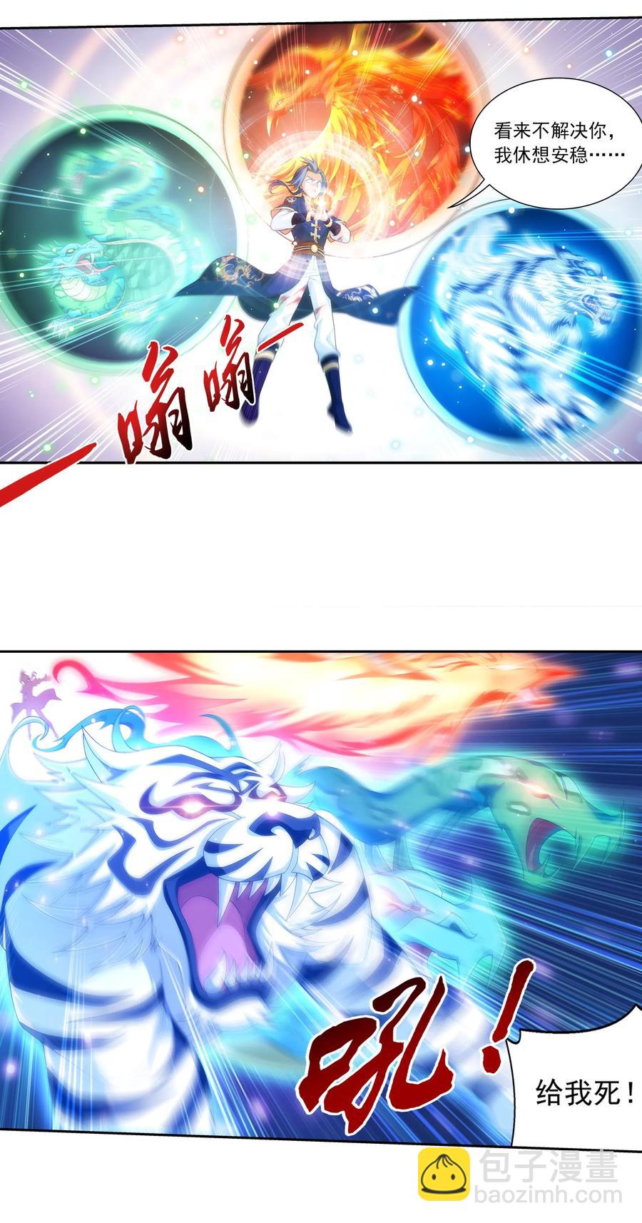 455 追击17