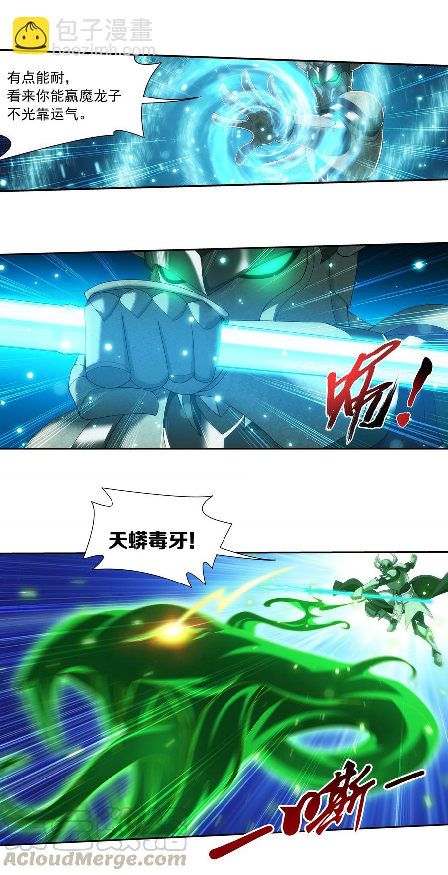 455 追击18