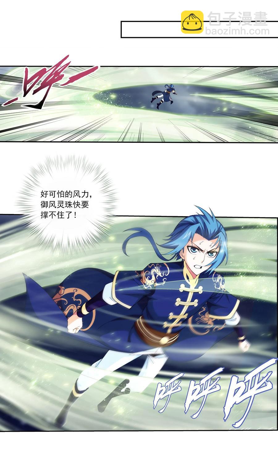 455 追击7