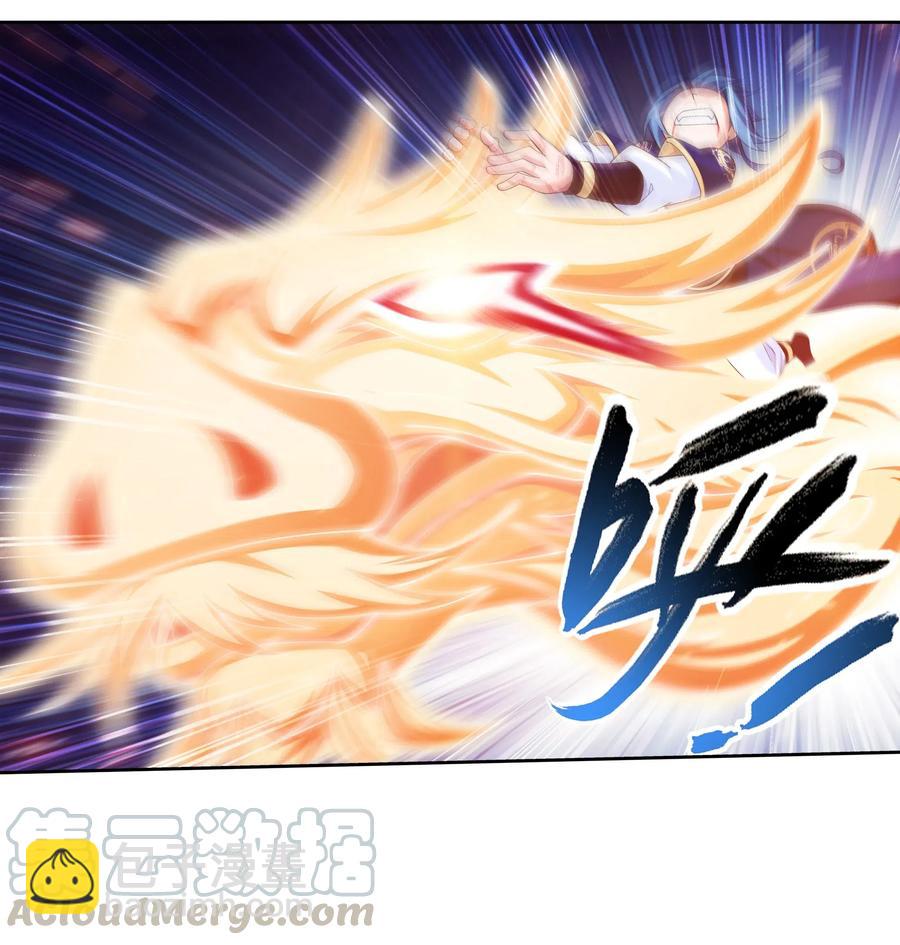 458 你管这叫龙？14