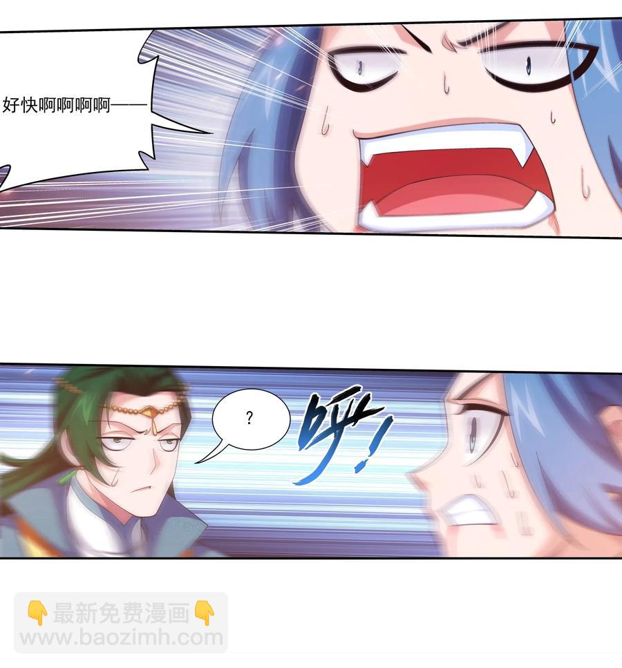 458 你管这叫龙？15