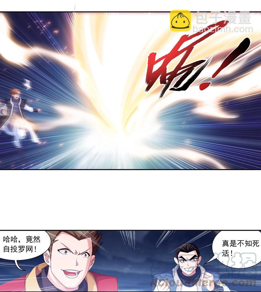 458 你管这叫龙？16