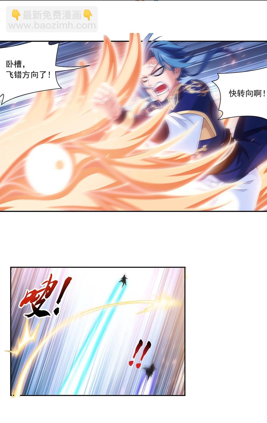 458 你管这叫龙？17