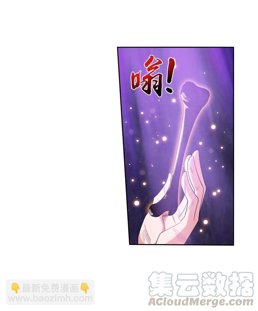458 你管这叫龙？20