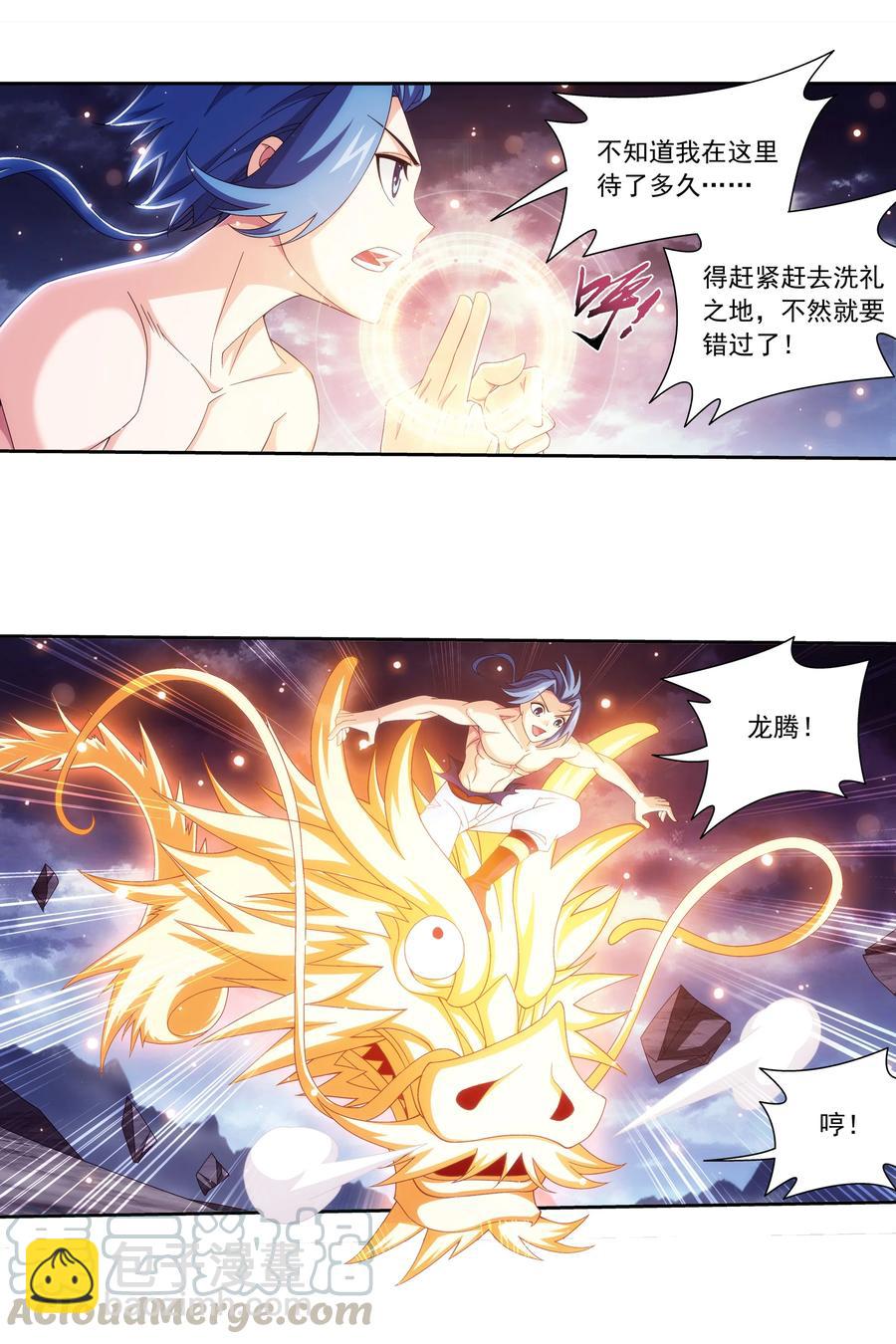 460 九天梯10