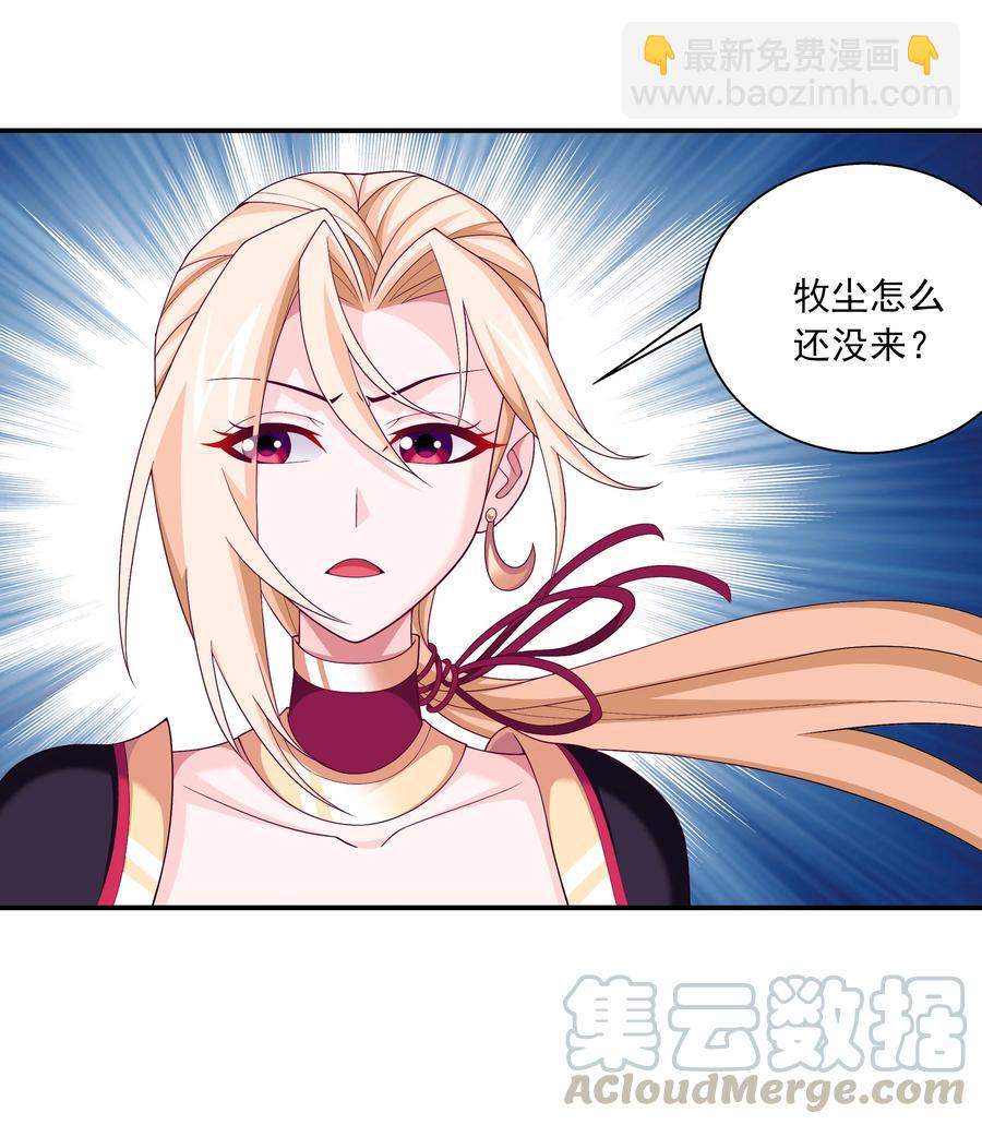 460 九天梯14