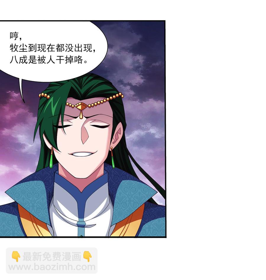 460 九天梯17