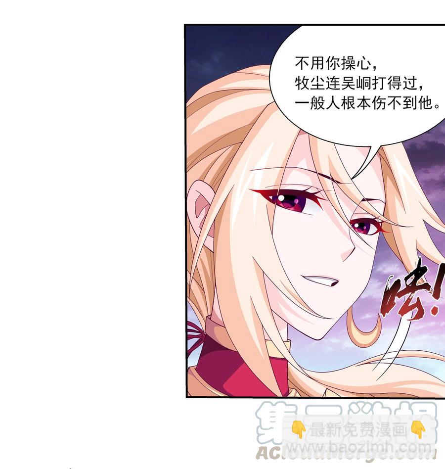 460 九天梯18