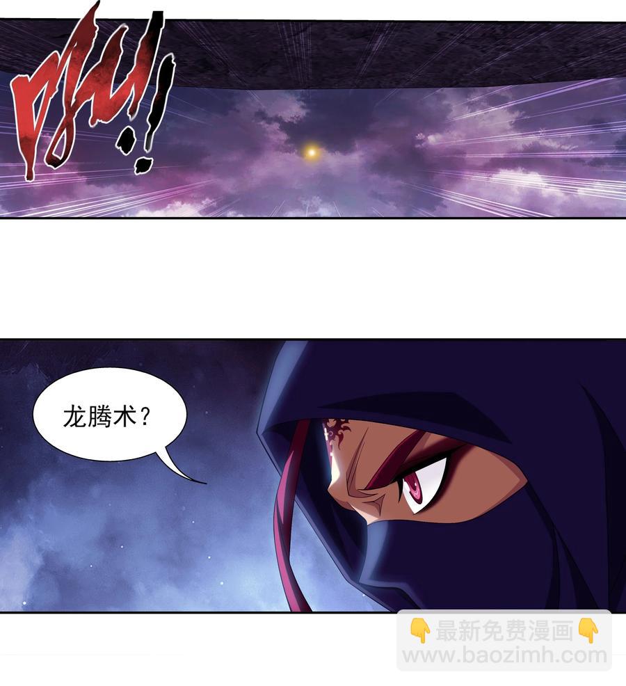 460 九天梯19
