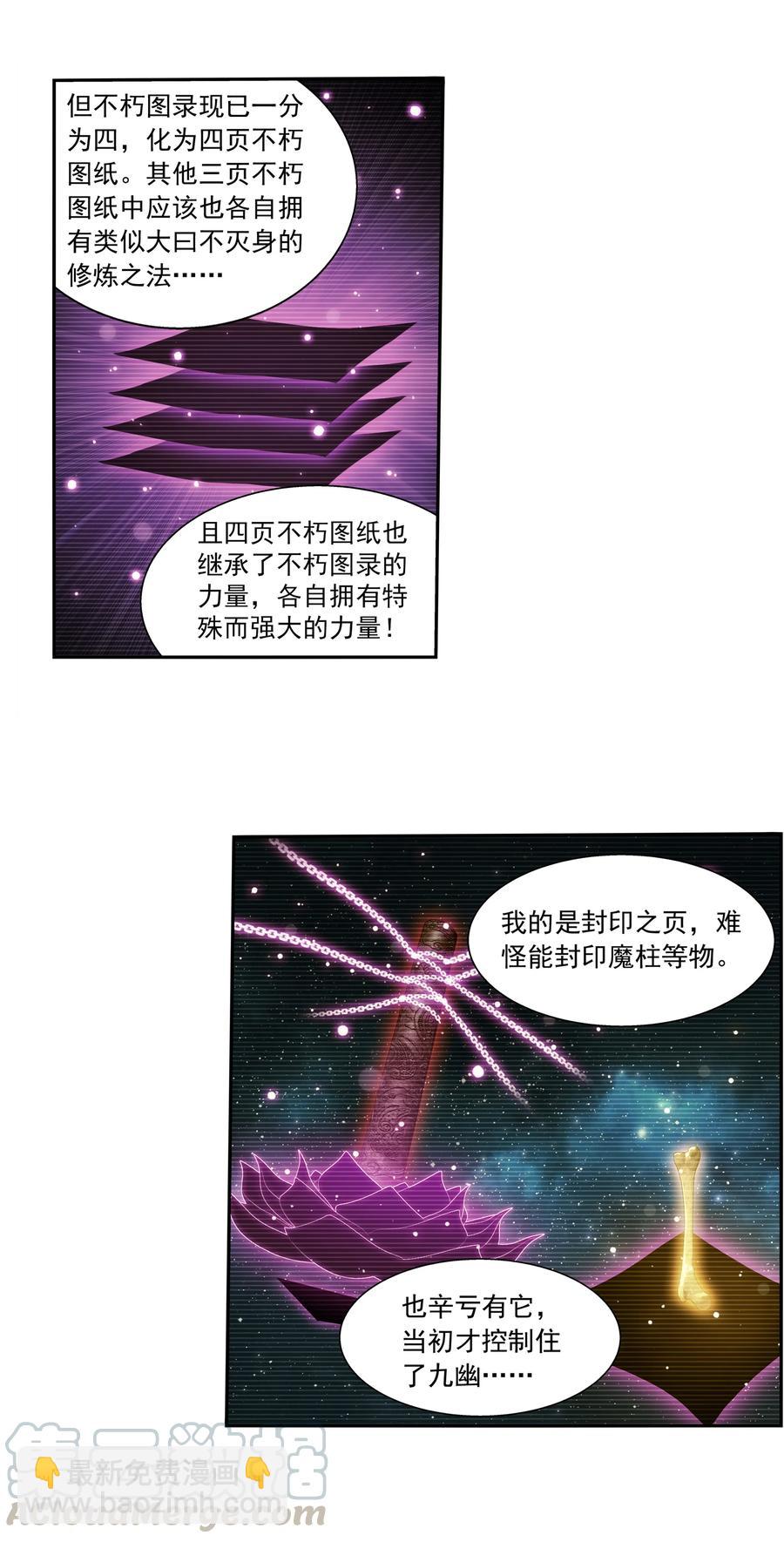 460 九天梯2