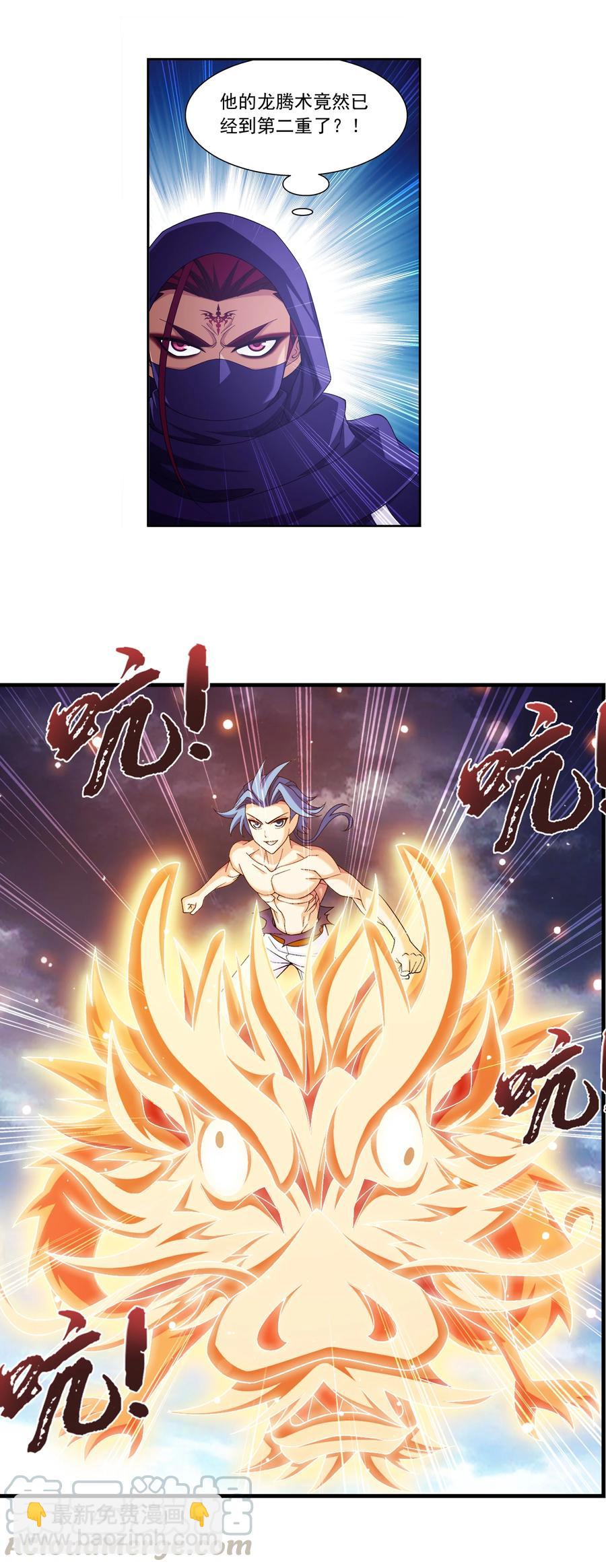 460 九天梯20