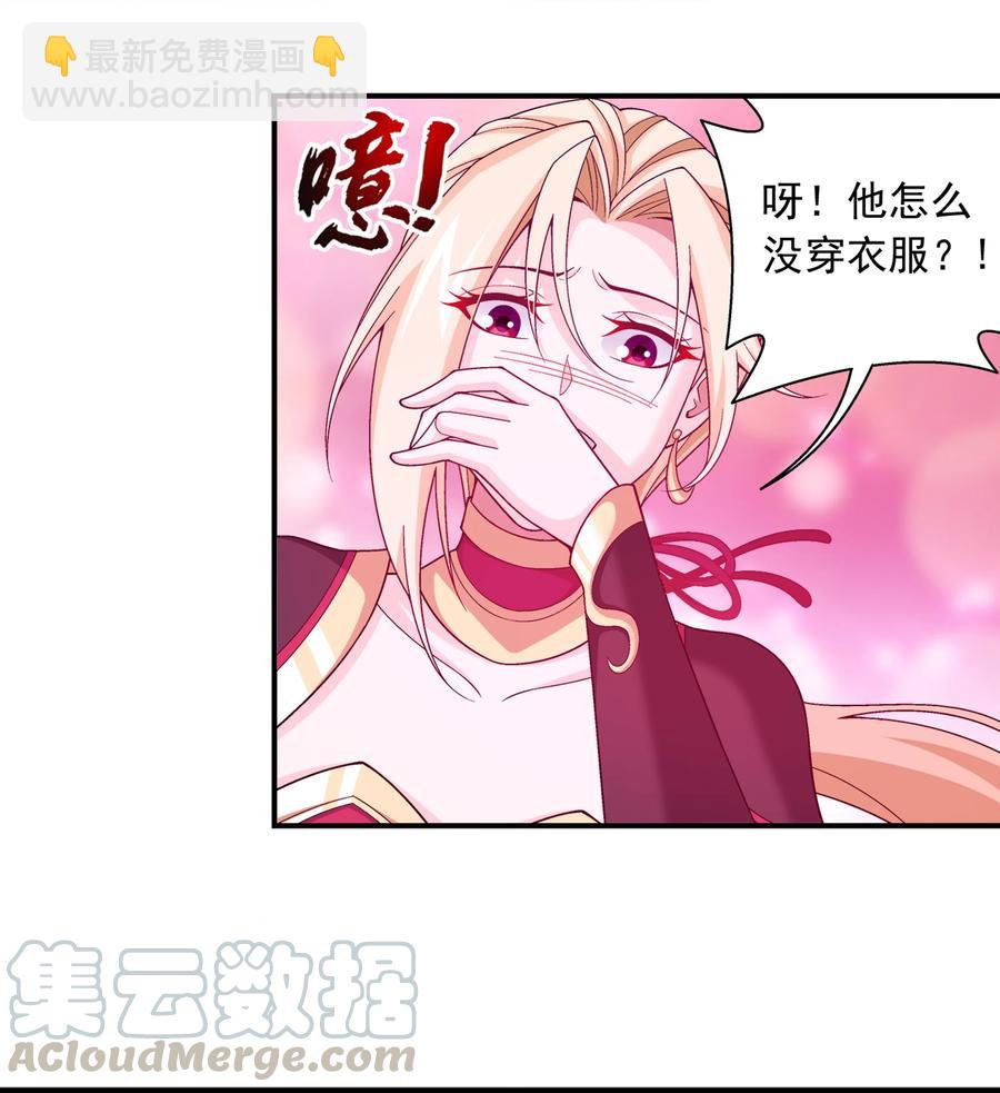 460 九天梯22