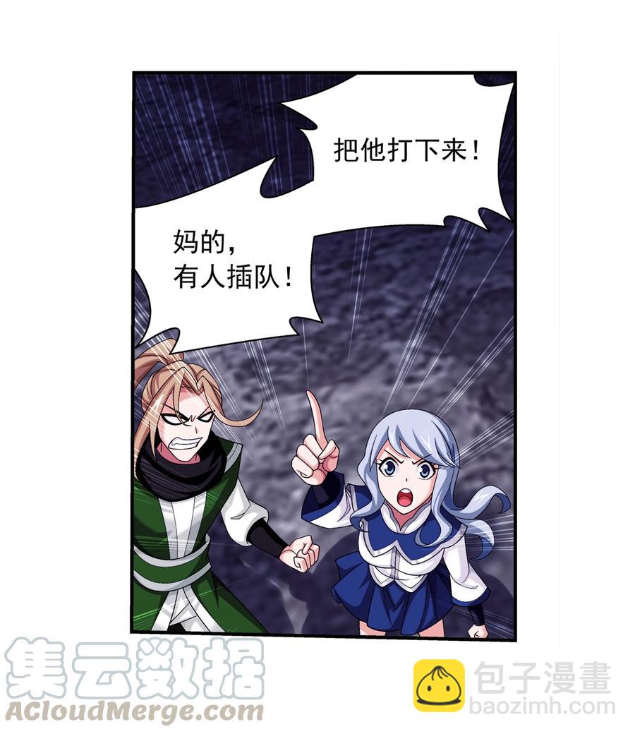 460 九天梯24