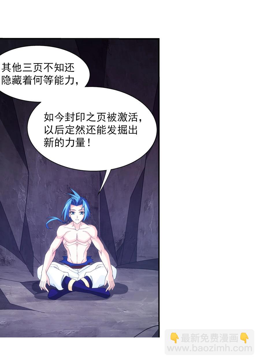 460 九天梯3