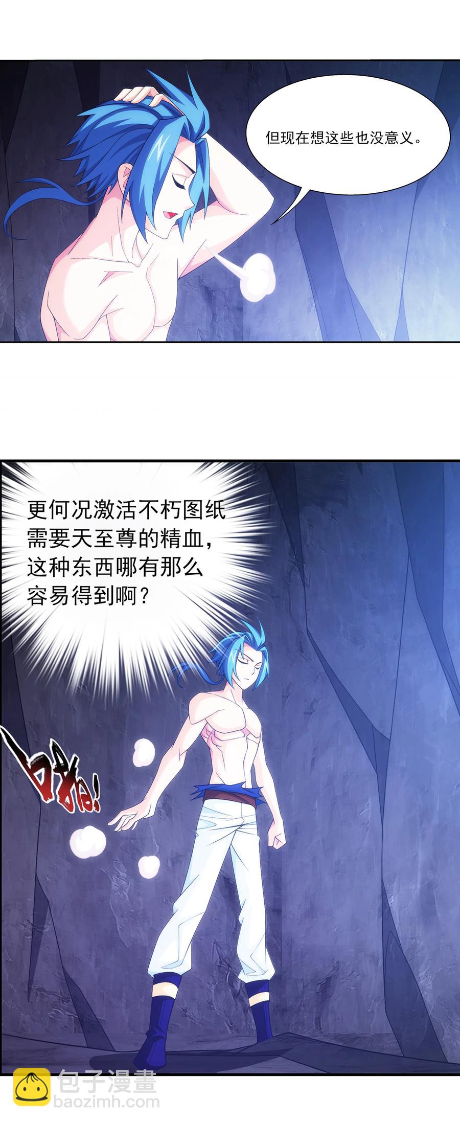 460 九天梯5
