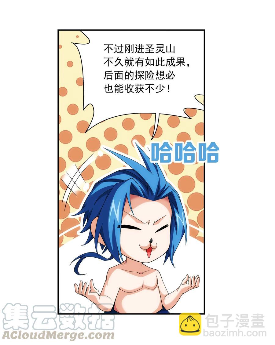 460 九天梯6
