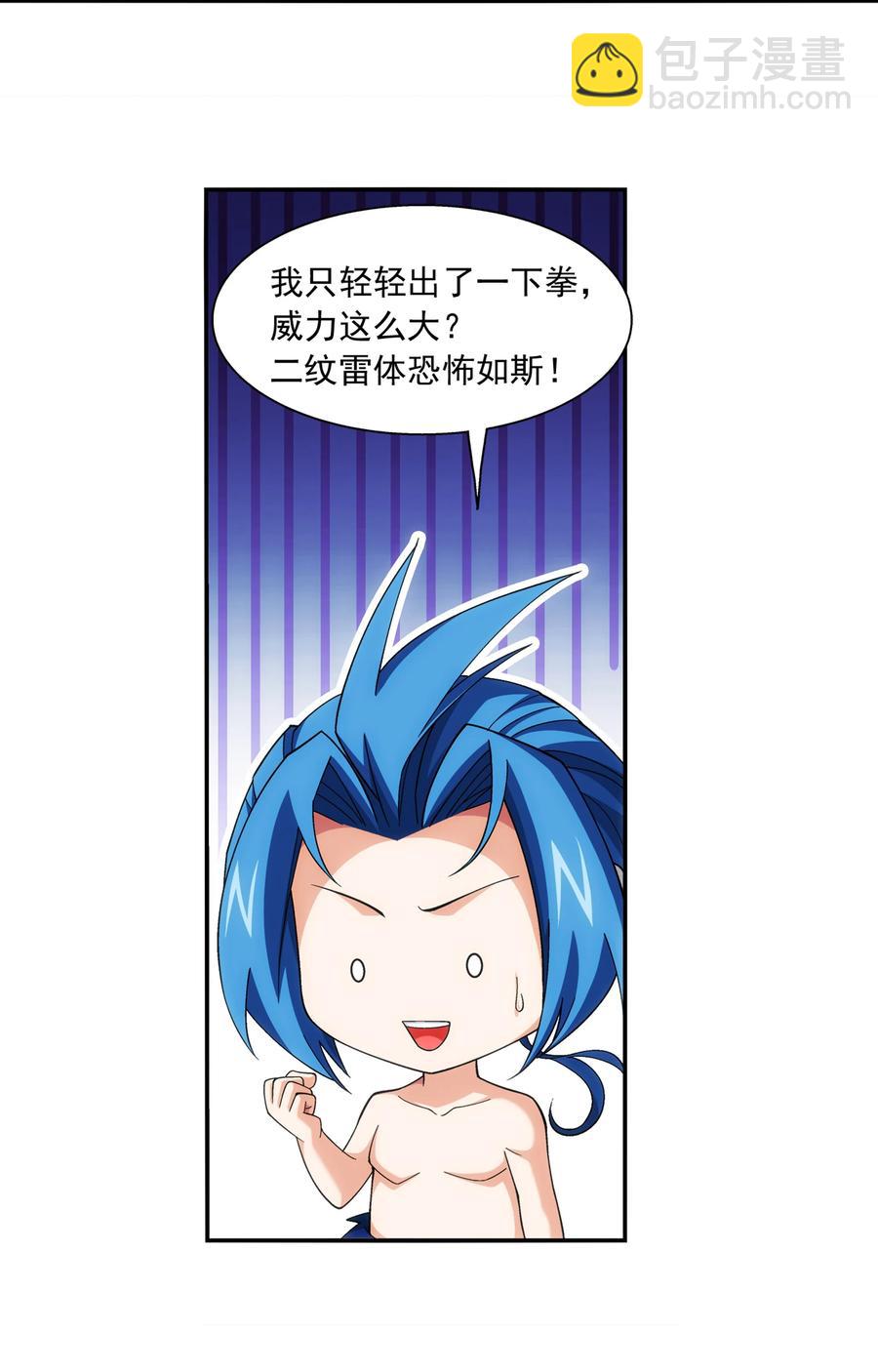 460 九天梯9