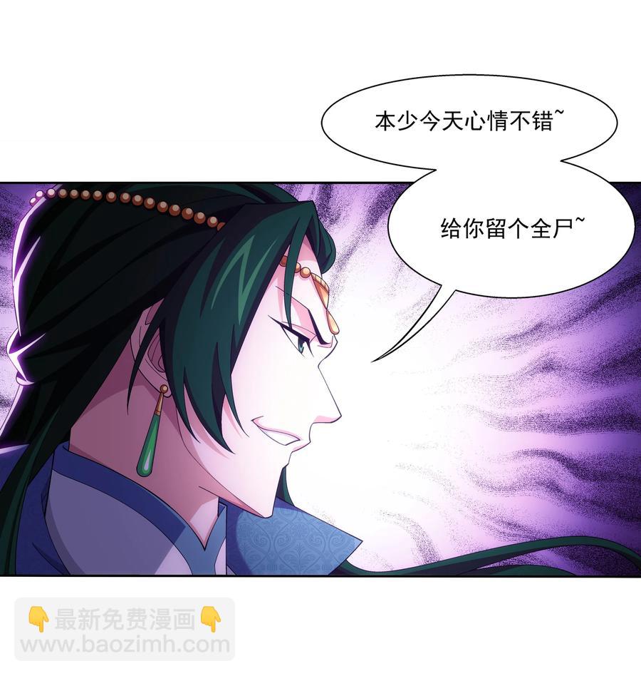 462 战柳影1