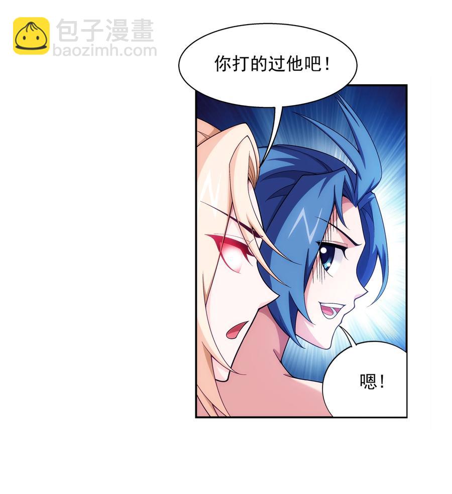 462 战柳影11