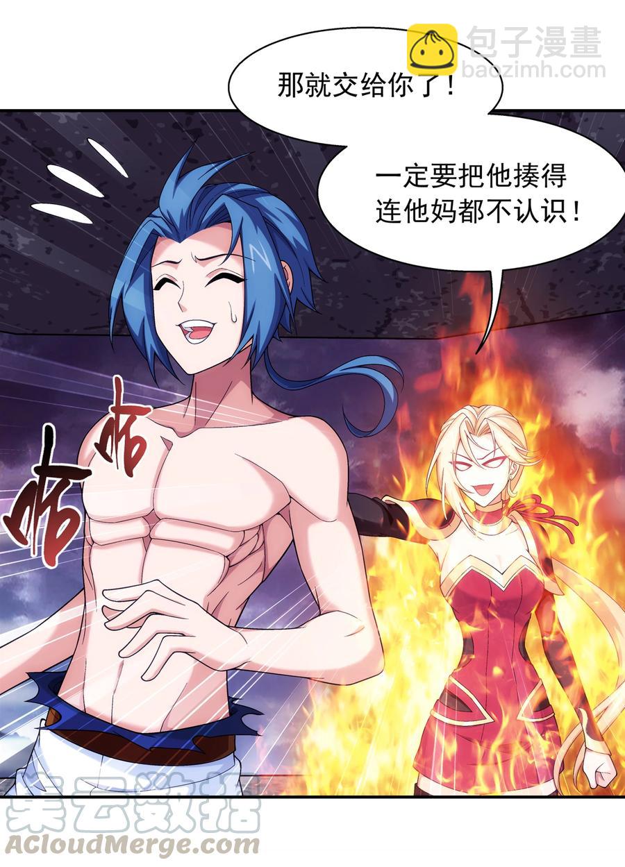462 战柳影12