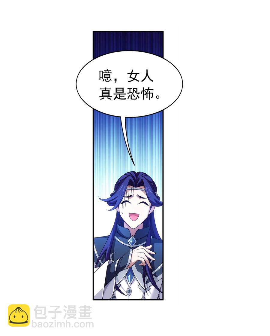 462 战柳影13