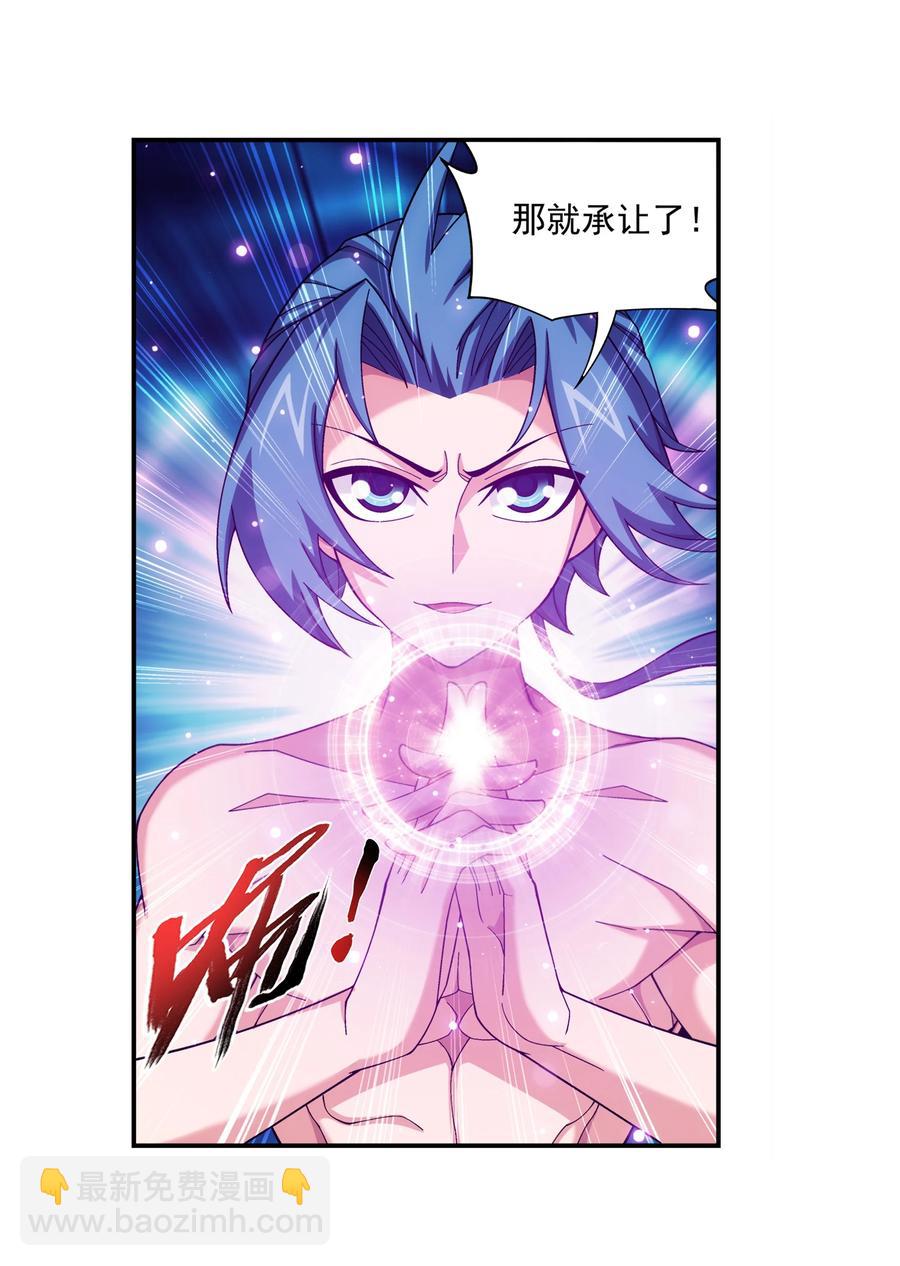 462 战柳影15