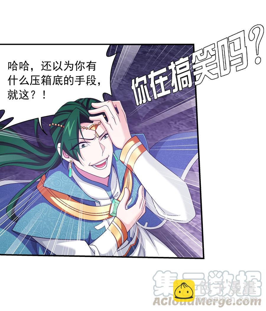 462 战柳影18