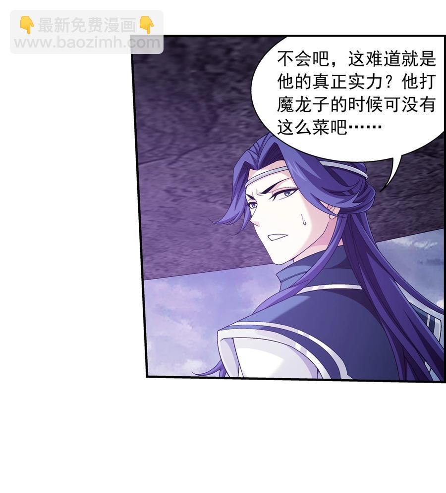 462 战柳影19