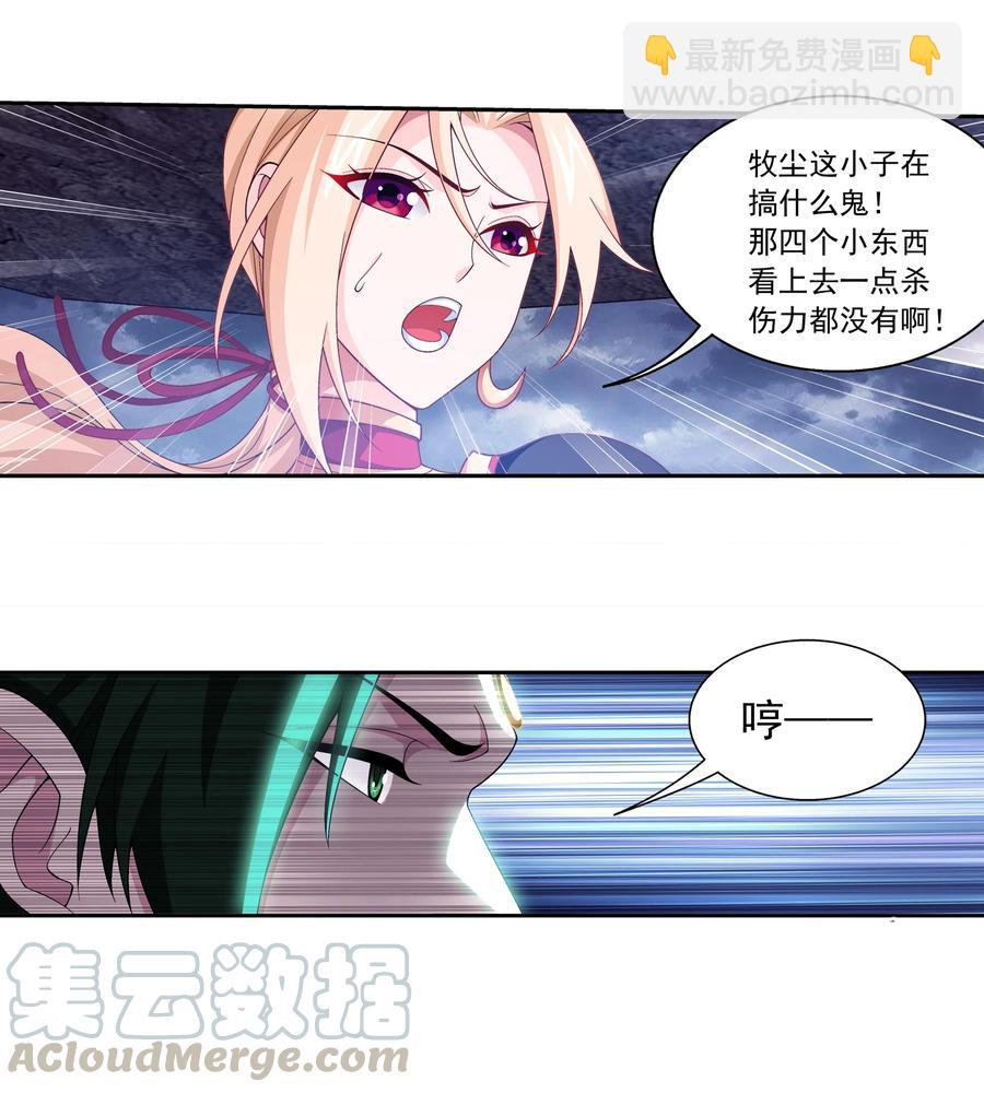 462 战柳影22
