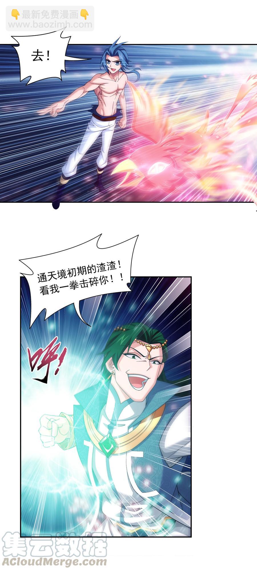 462 战柳影24