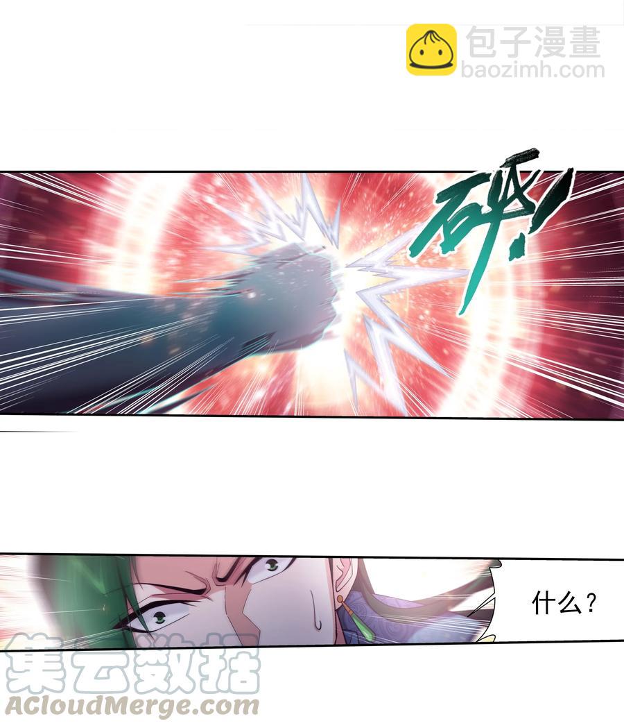 462 战柳影26