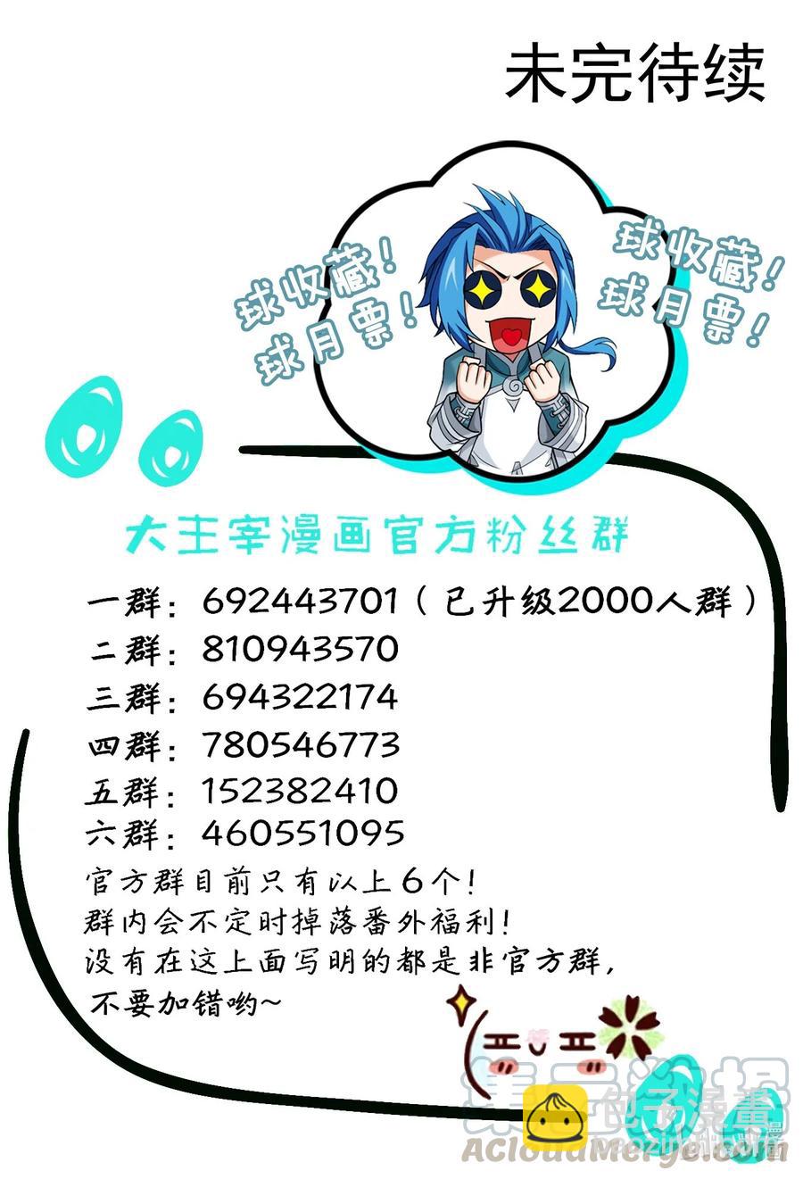 462 战柳影28