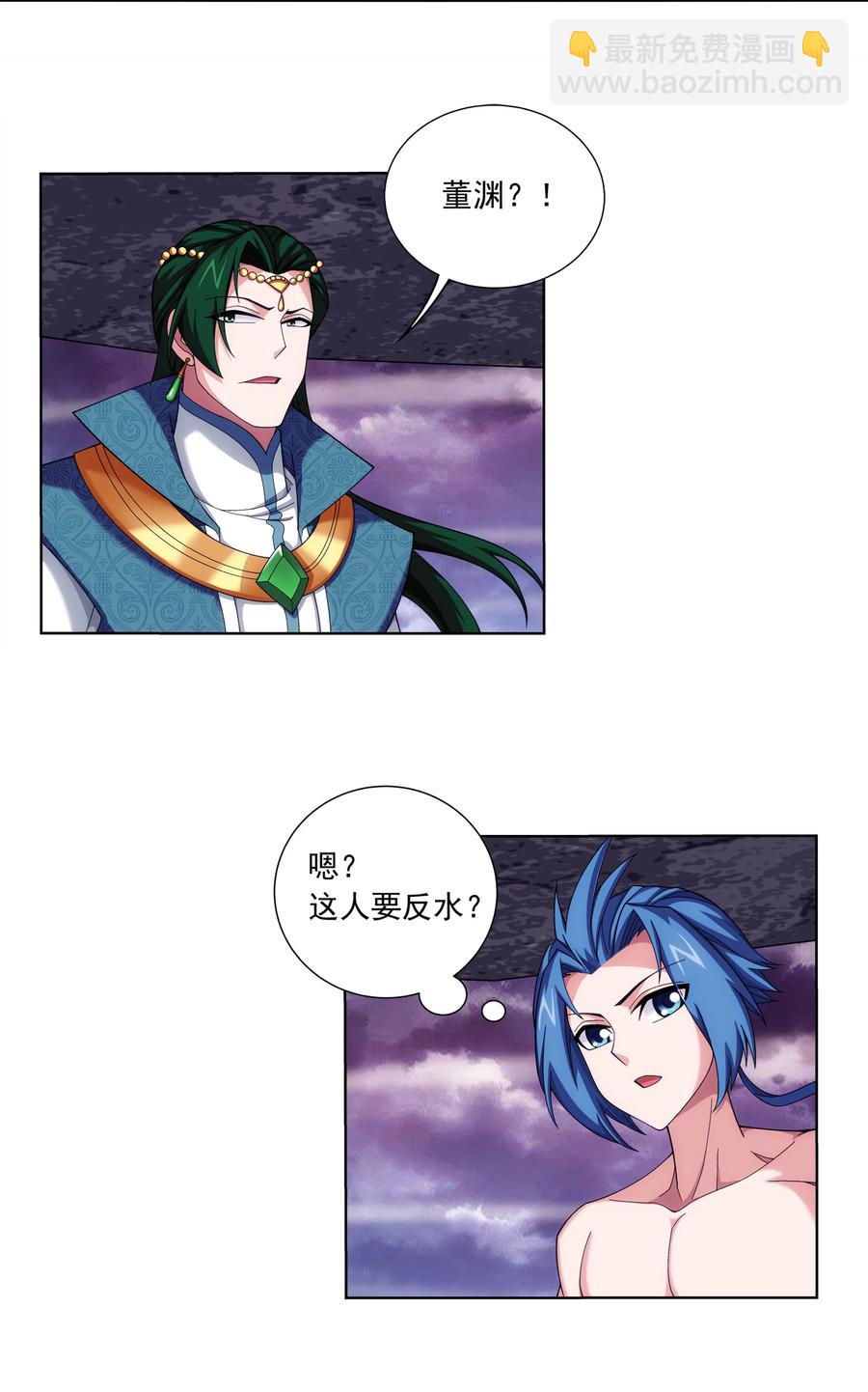 462 战柳影3