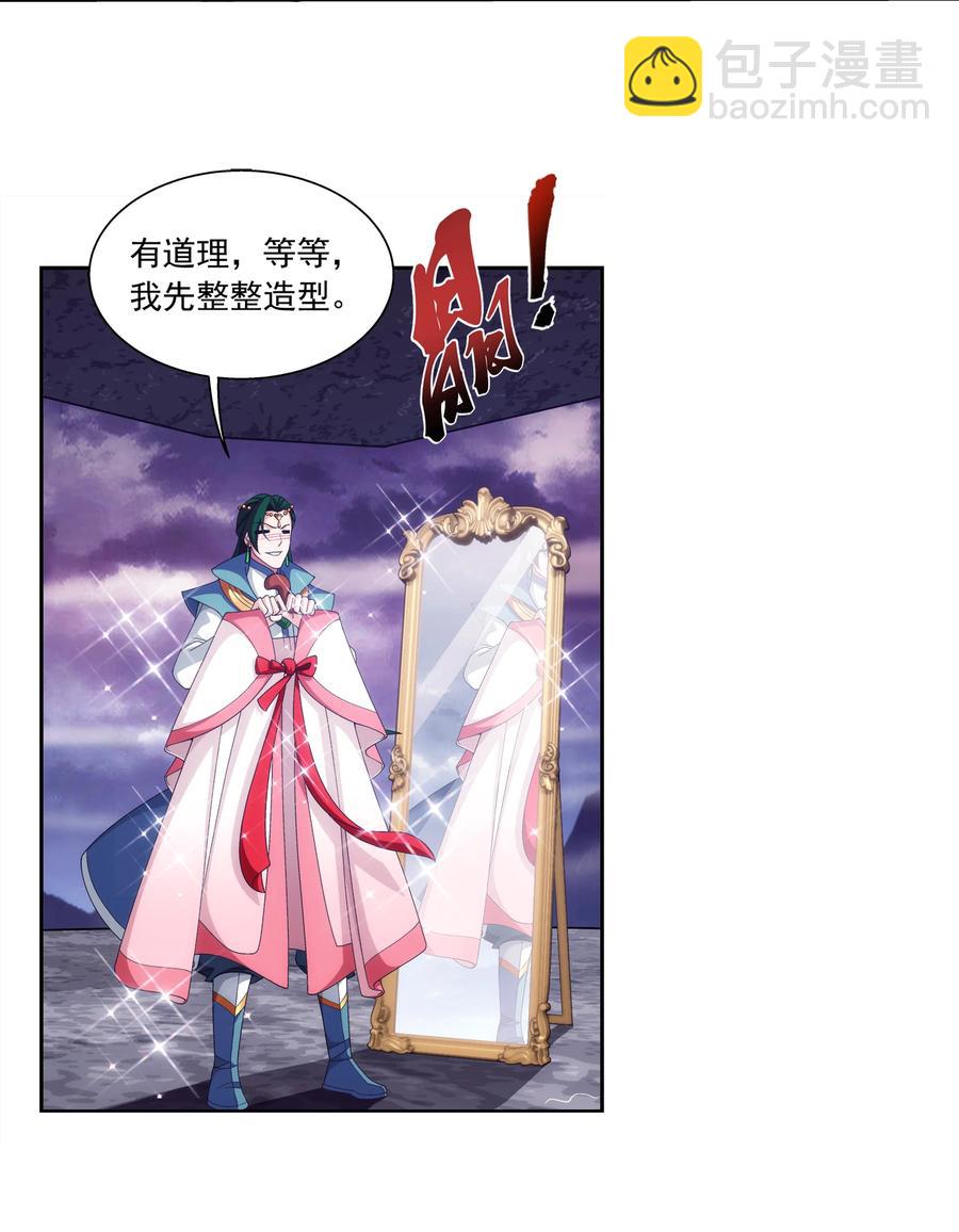 462 战柳影5