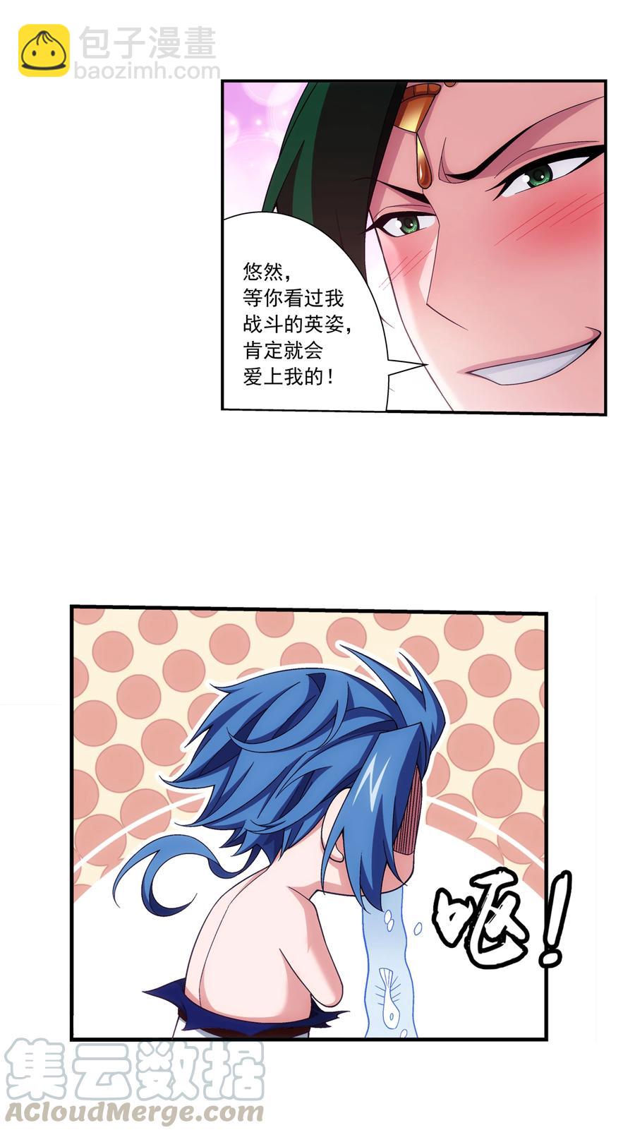 462 战柳影6
