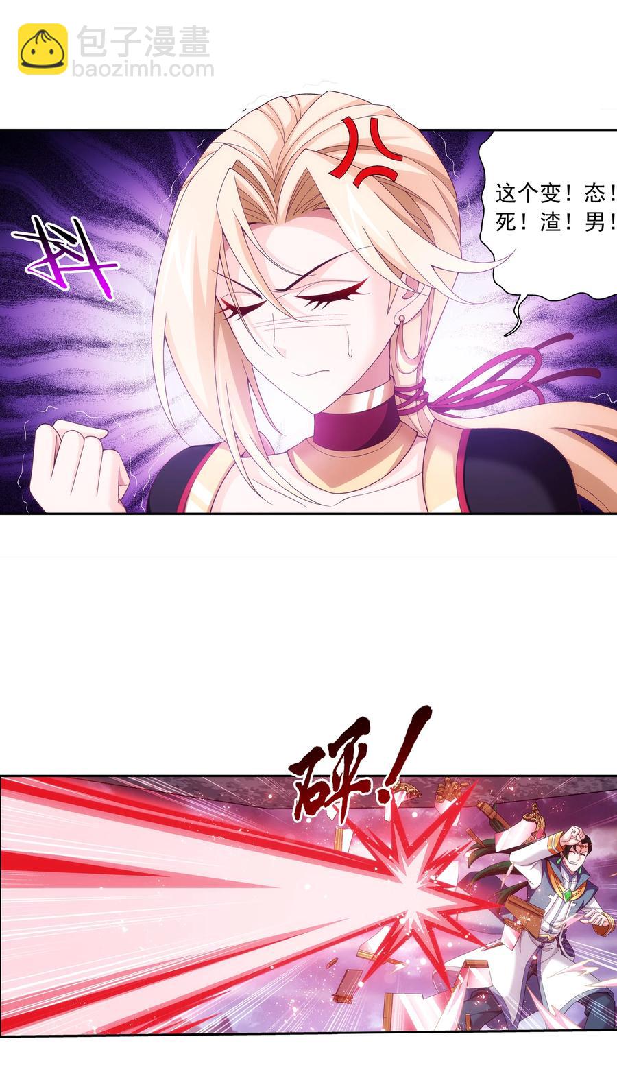 462 战柳影7