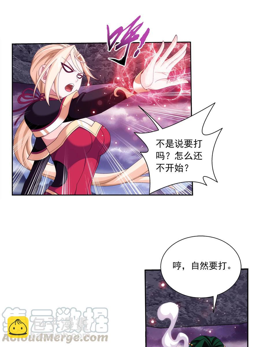 462 战柳影8