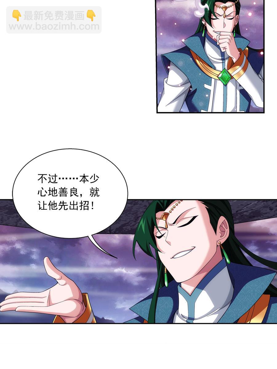 462 战柳影9