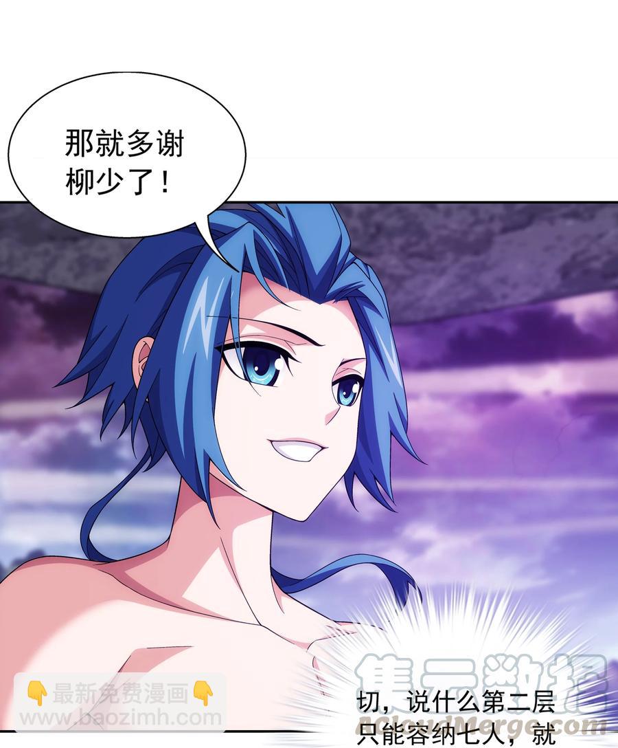 463 解气16