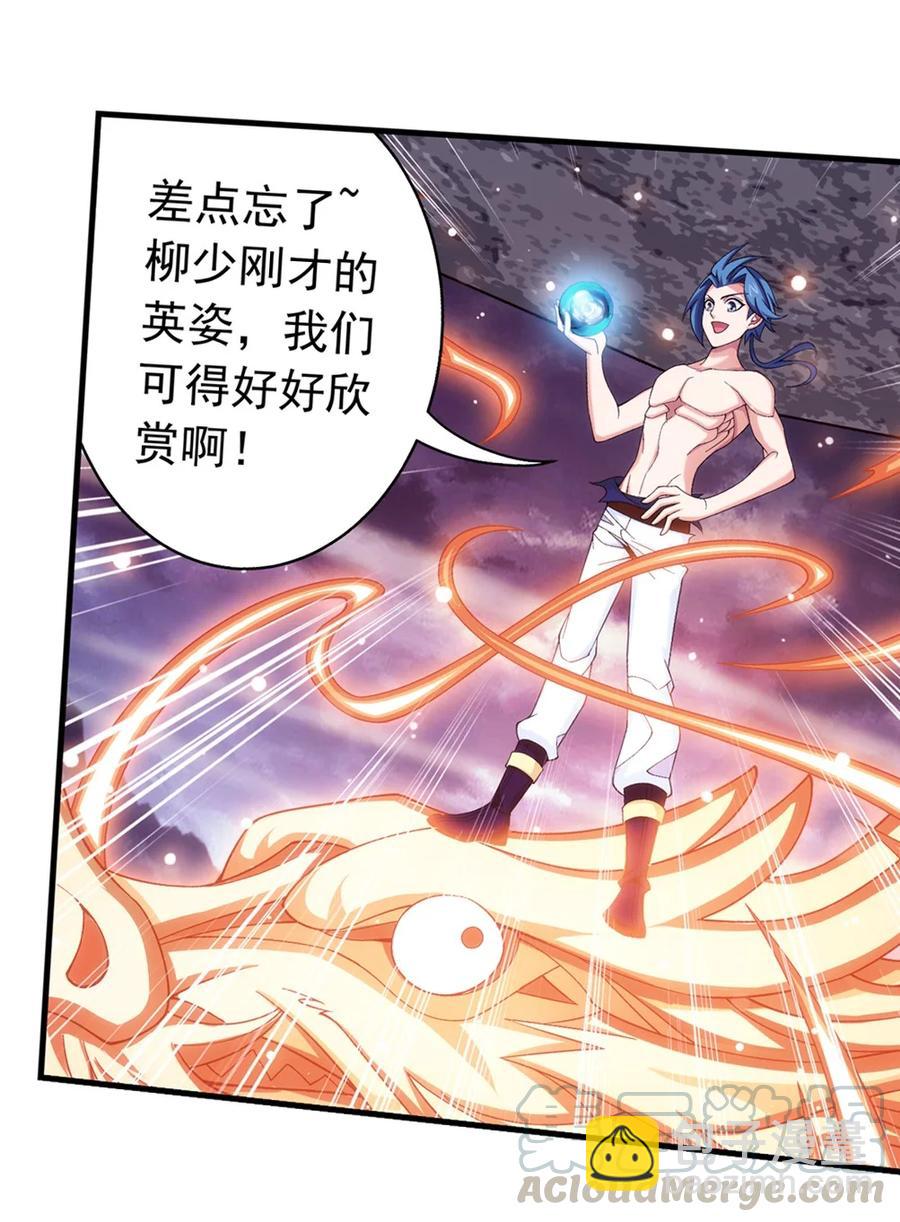 463 解气20