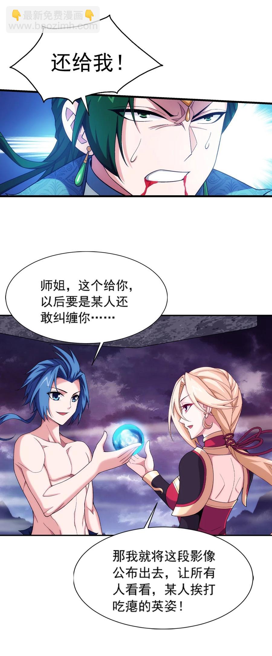 463 解气21