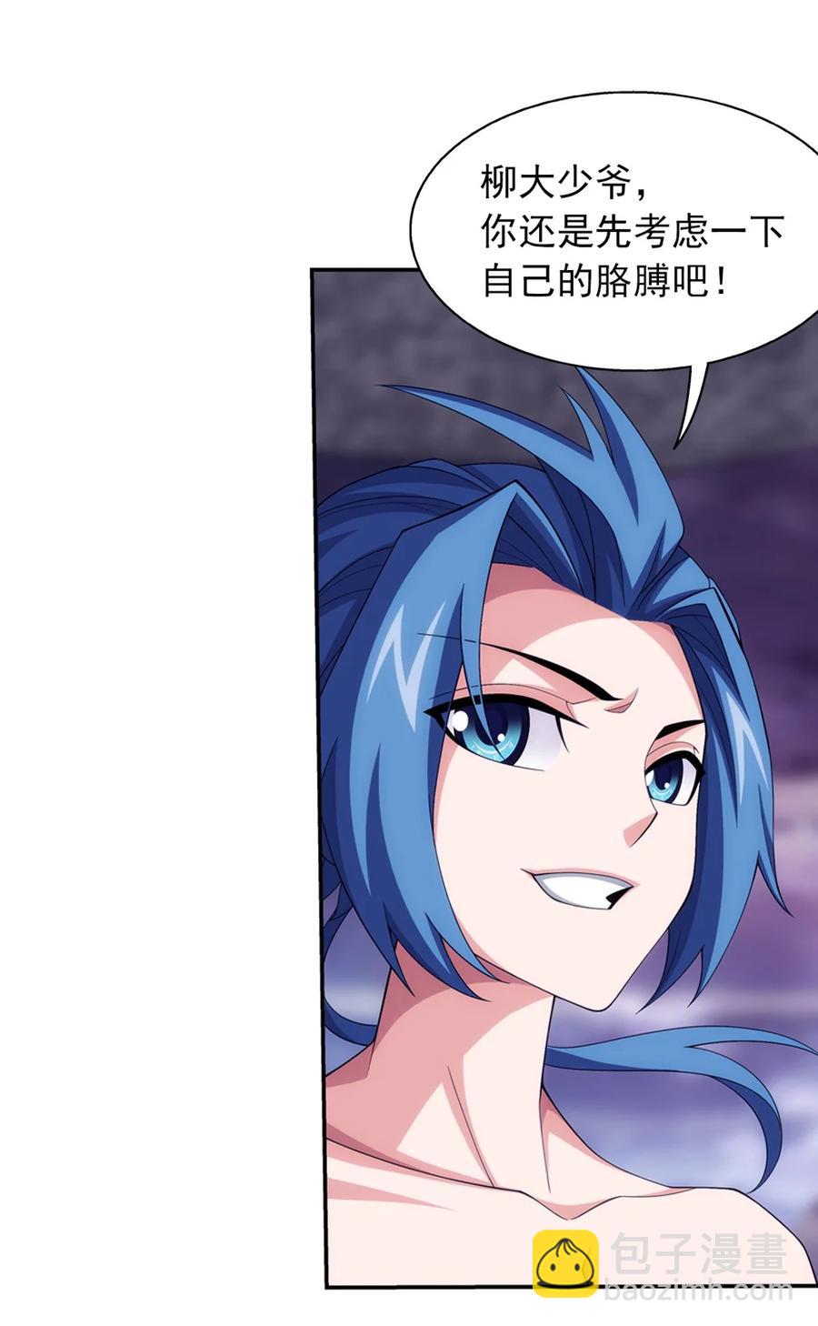 463 解气23
